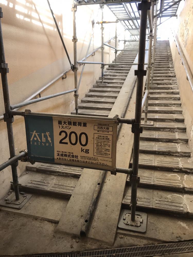 富山市・横断歩道他工事